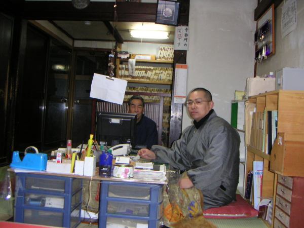 Temple Biz
